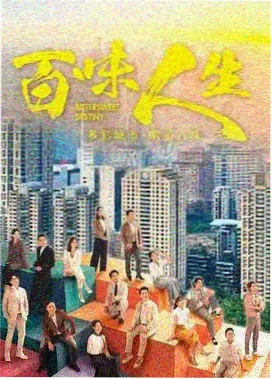 第七号诊室剧集海报