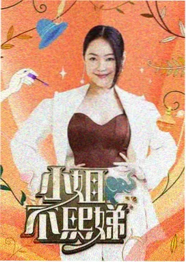 厨房夜话第三季节目画面