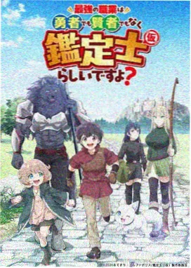 云上邮差动画画面