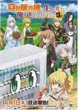 九号观测站动画画面