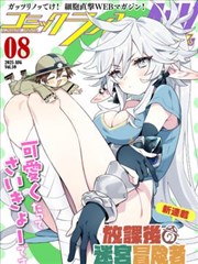 分镜之外节目画面